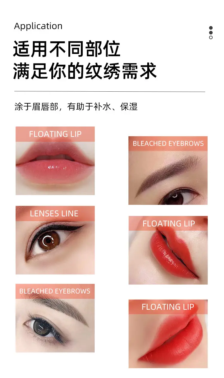 BL Tattoo 7-Day Repair Cream Lip Gel Baby Lip Repair — feature 4