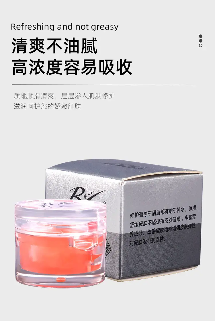 BL Tattoo 7-Day Repair Cream Lip Gel Baby Lip Repair — feature 7