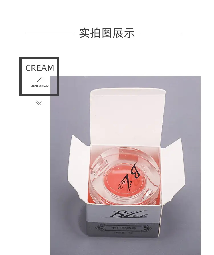 BL Tattoo 7-Day Repair Cream Lip Gel Baby Lip Repair — feature 9