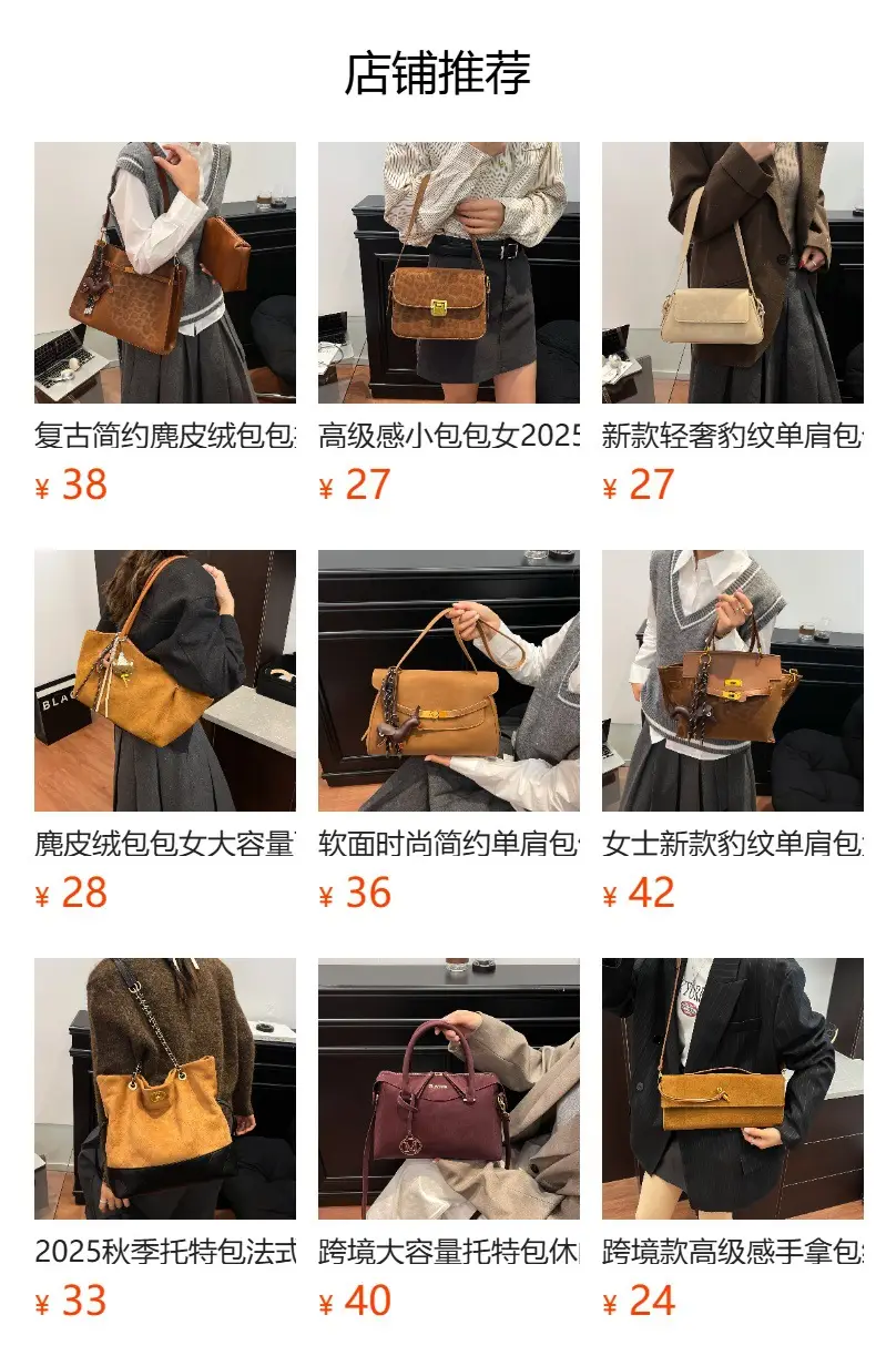 Pink Crossbody Bag for Women 2026 New Style — feature 1