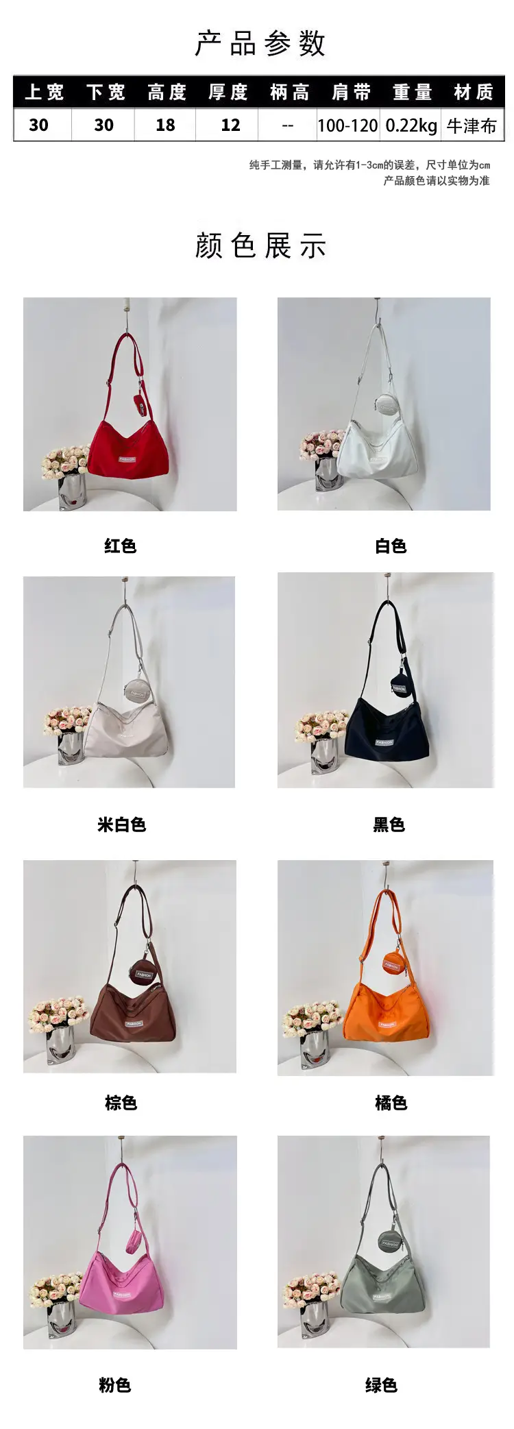 Pink Crossbody Bag for Women 2026 New Style — feature 3