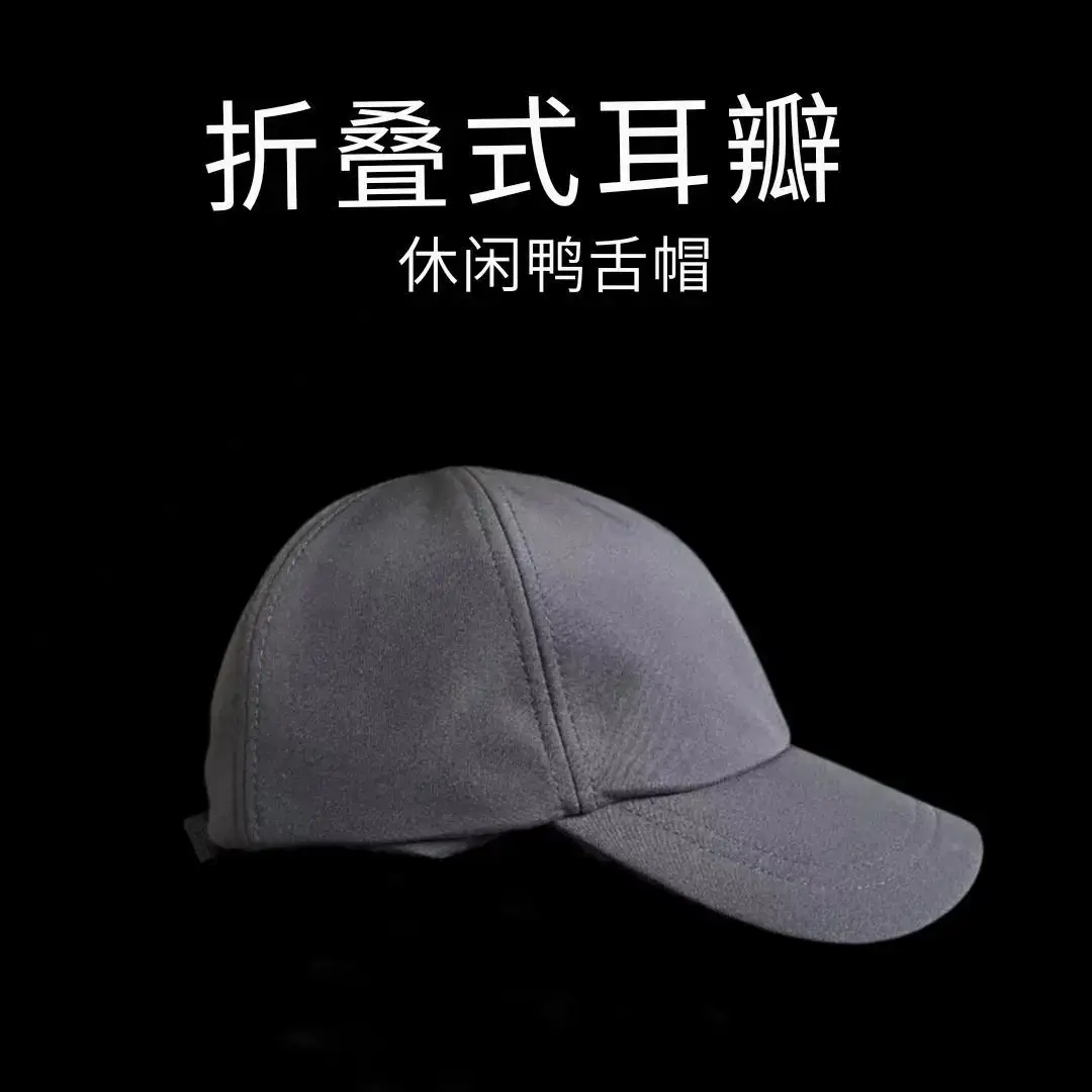 Warm Unisex Fleece-Lined Duckbill Cap - Image 4