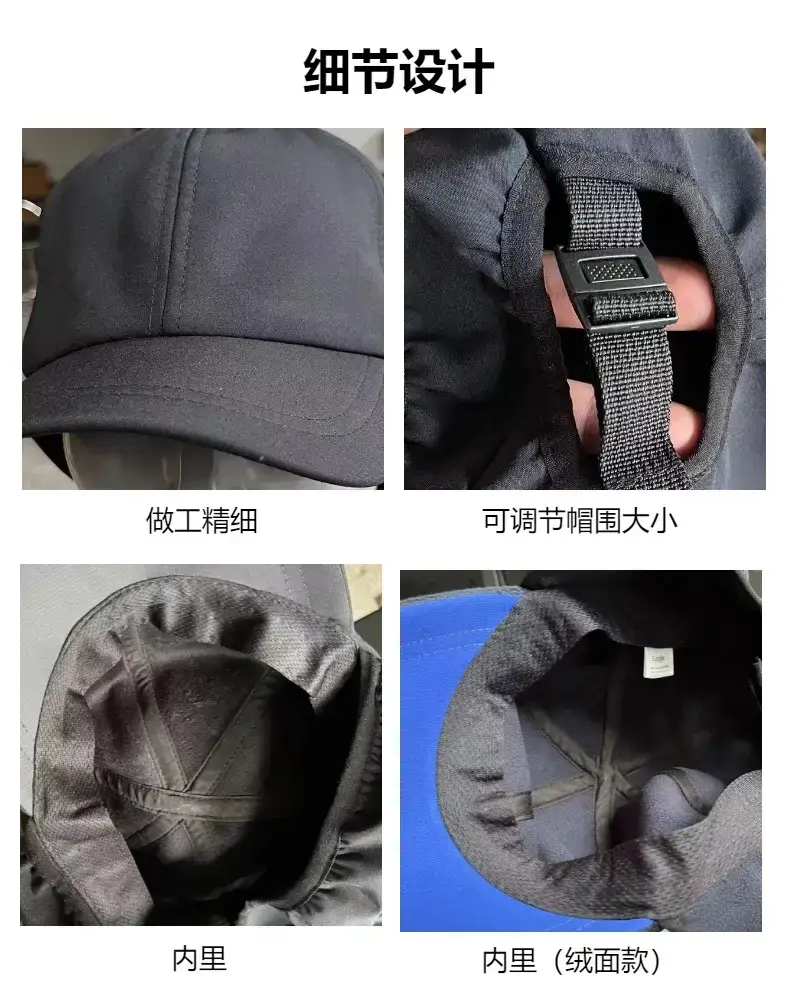 Warm Unisex Fleece-Lined Duckbill Cap — feature 3