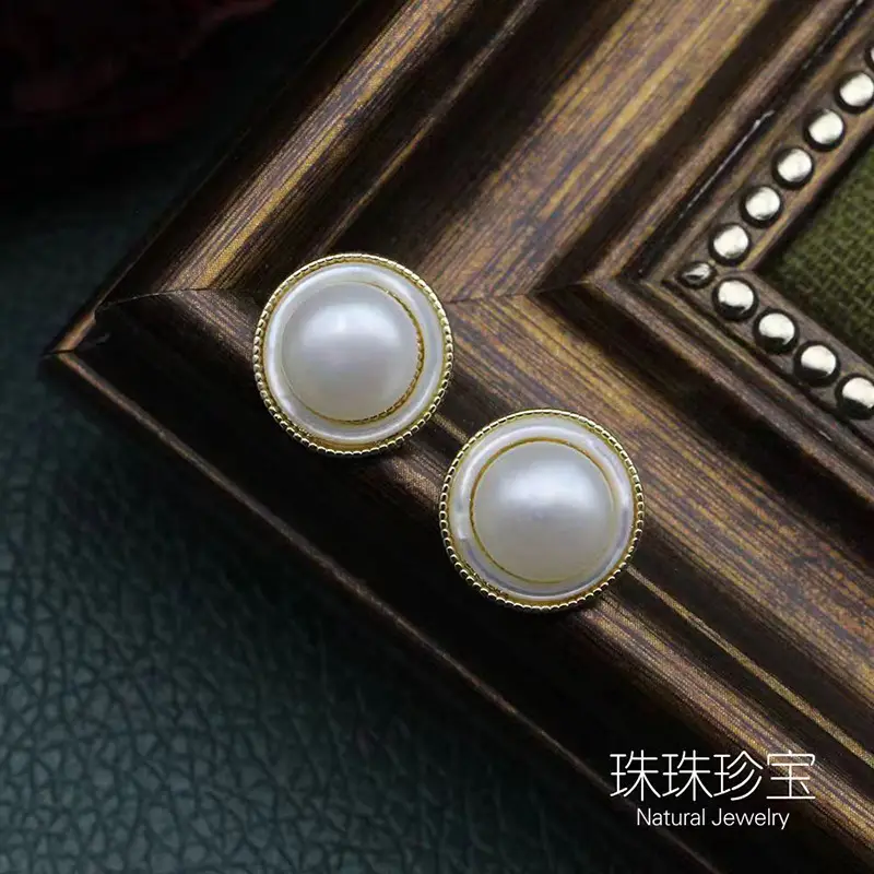 珍珠三件套