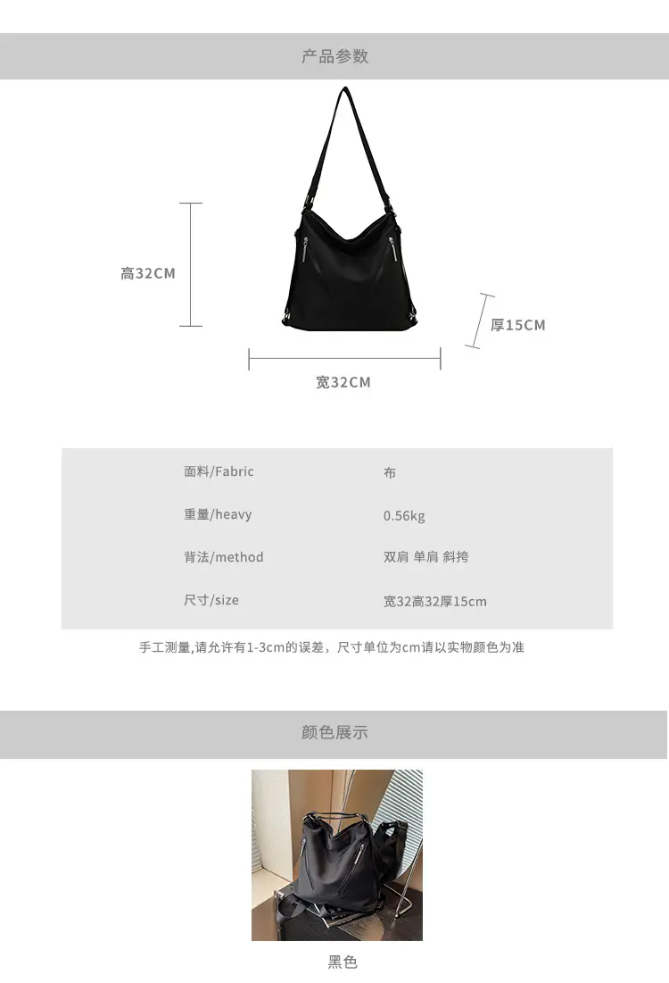 Women's Black Crossbody Bag 2025 Autumn Winter — feature 1