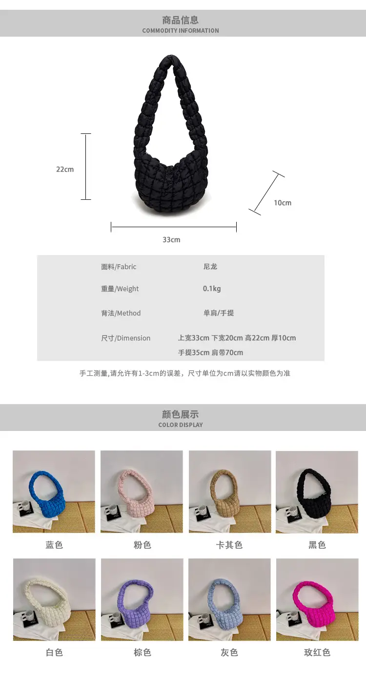 2025 Nylon Shoulder Bag with Embroidery Design — feature 2