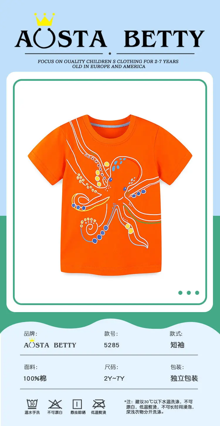 26 Summer Boys T-Shirt Orange Cartoon Print Round Neck — feature 33