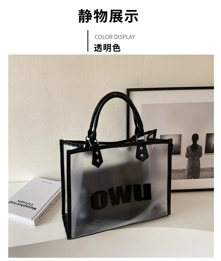 Transparent PVC Shoulder Bag for Women 2023 New — feature 8