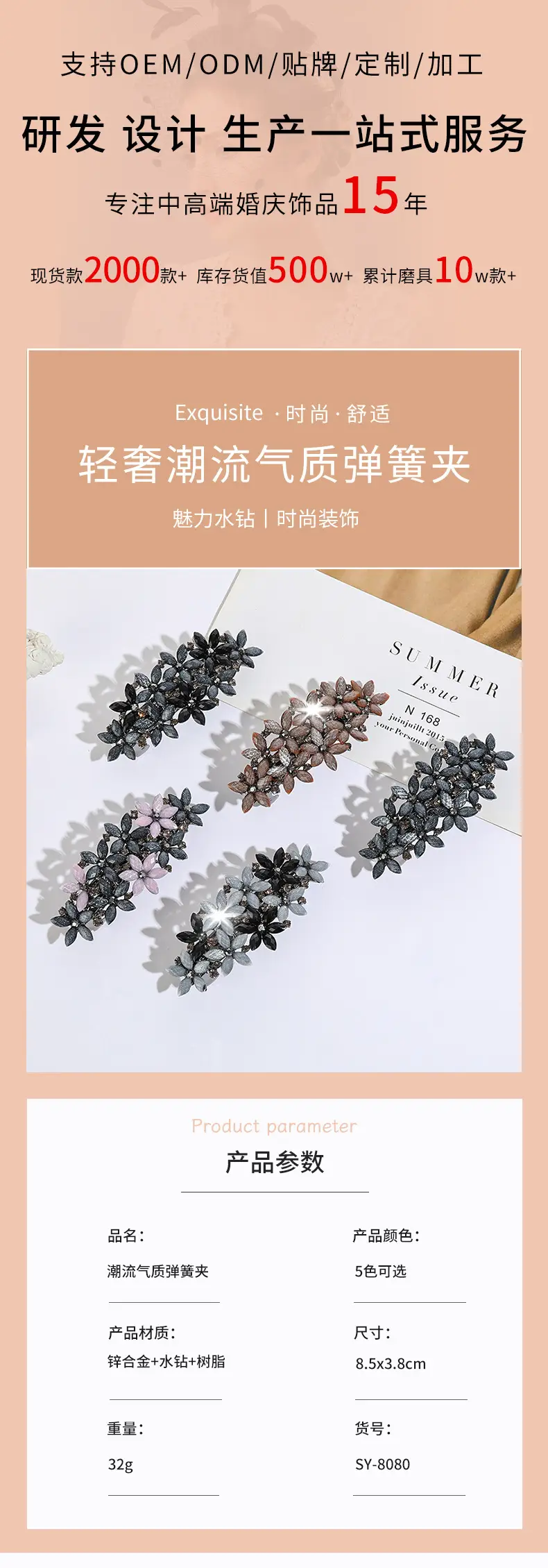 Pearl Hair Clip Large Silver Floral Design — feature 1
