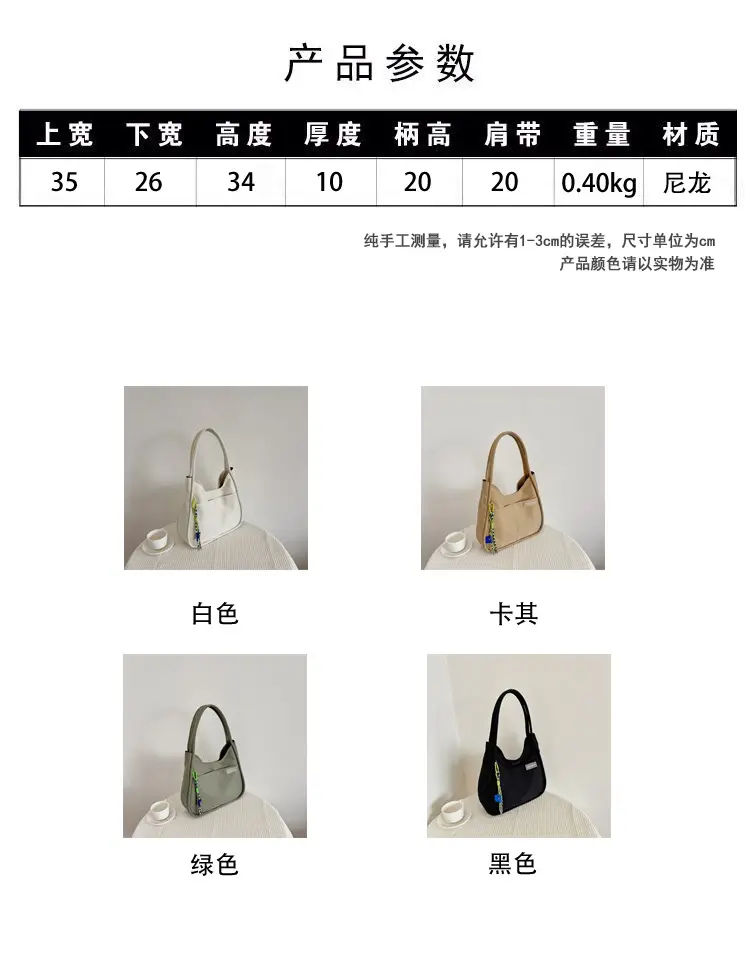 Cross-Border Korean Style Shoulder Bag for Women — feature 2