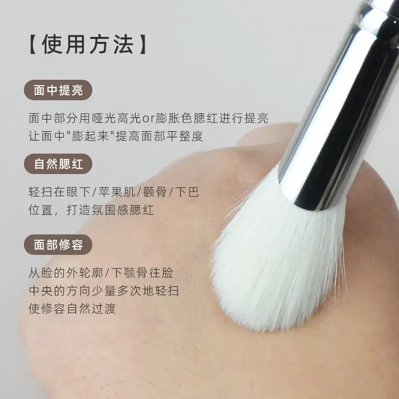 Blush Brush Set with Wool Sickle Dotted Design - Image 6