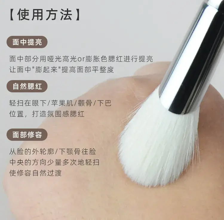 Blush Brush Set with Wool Sickle Dotted Design — feature 10