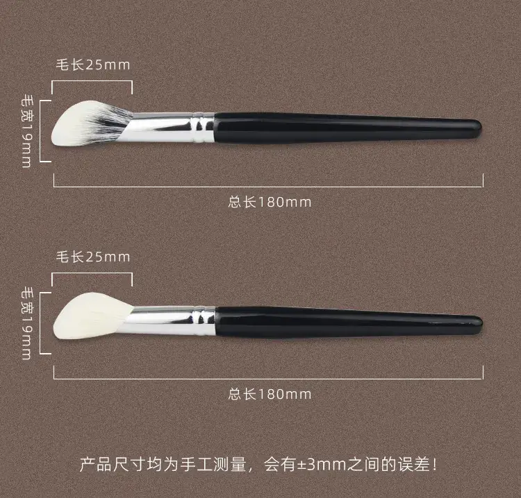 Blush Brush Set with Wool Sickle Dotted Design — feature 16