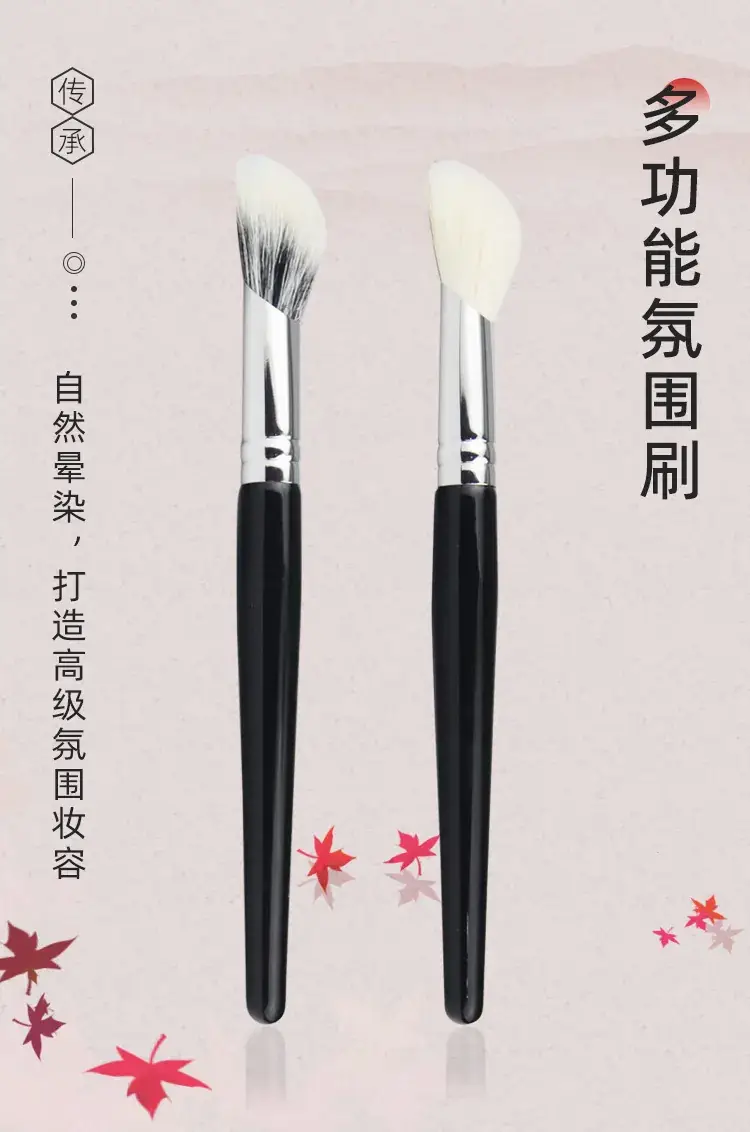 Blush Brush Set with Wool Sickle Dotted Design — feature 3
