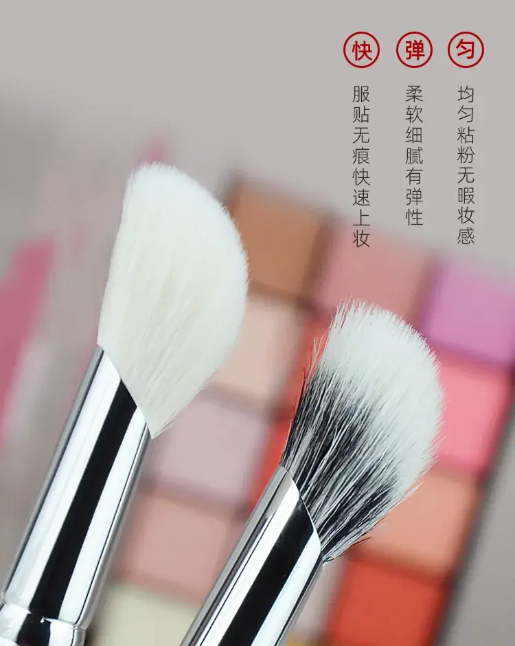 Blush Brush Set with Wool Sickle Dotted Design — feature 7