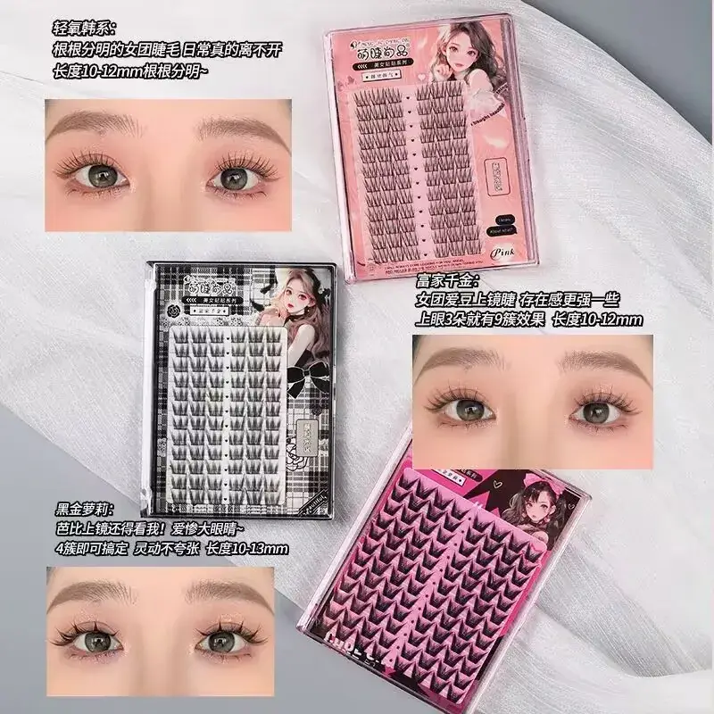 Cute Lazy False Eyelashes Single Cluster Segmented Natural Large Capacity Thick Eyelashes - Image 7