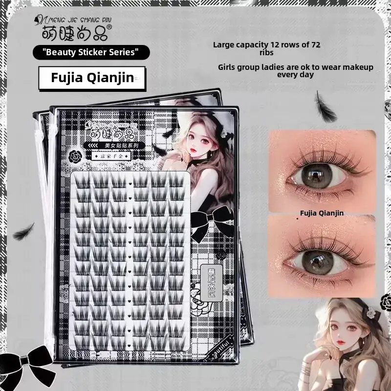 Cute Lazy False Eyelashes Single Cluster Segmented Natural Large Capacity Thick Eyelashes - Image 2