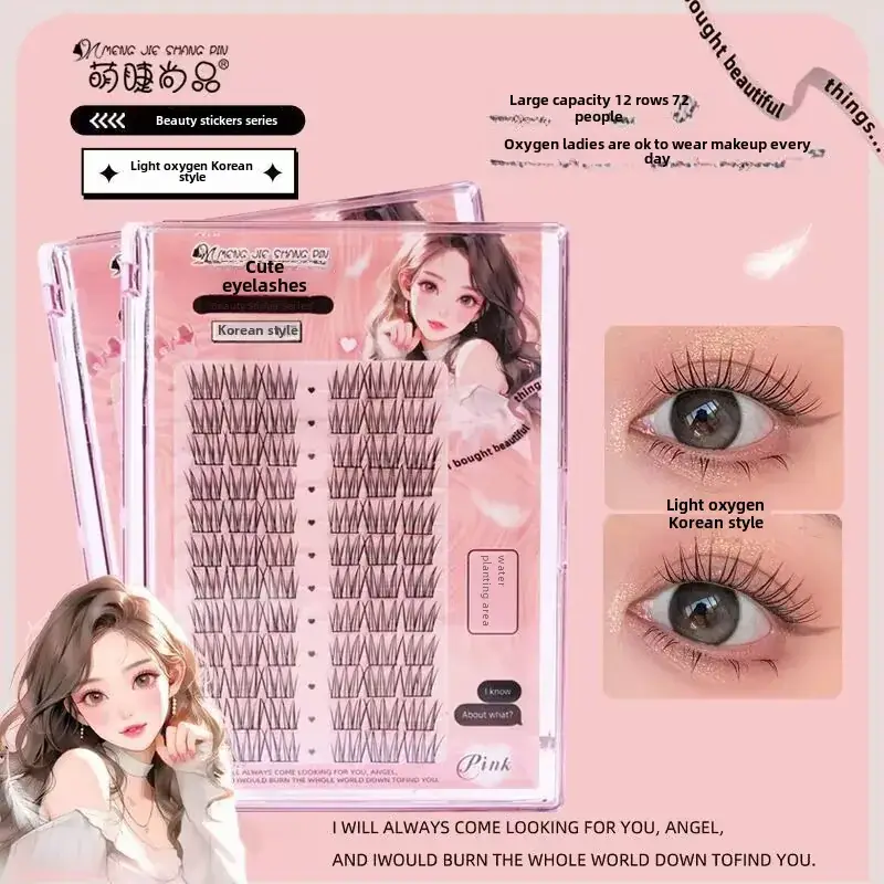 Cute Lazy False Eyelashes Single Cluster Segmented Natural Large Capacity Thick Eyelashes - Image 3