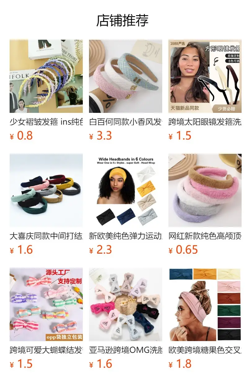Black Cloud Sponge Hair Band for Women — feature 1