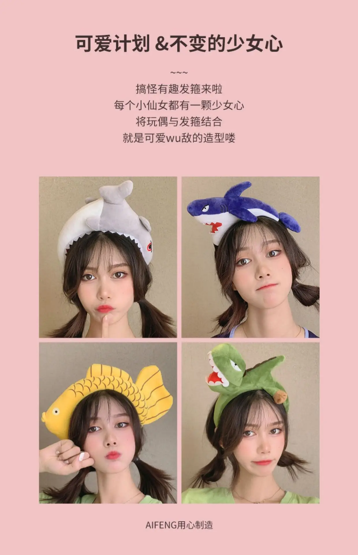 Cute Cartoon Headband for Women Pink Furry — feature 2