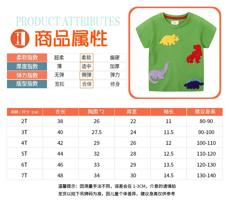 2025 Boys T-shirt Green Dinosaur Print Short Sleeve β feature 2