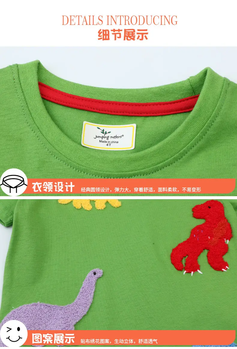 2025 Boys T-shirt Green Dinosaur Print Short Sleeve β feature 4