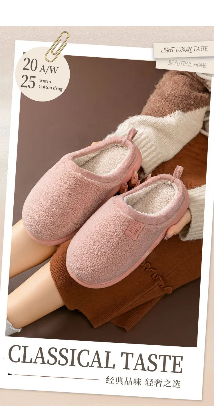 Thick Plush Cotton Slippers for Women 2025 New Autumn and Winter Indoor Non-Slip Warm Eva Home Cotton Slippers for Men — feature 1