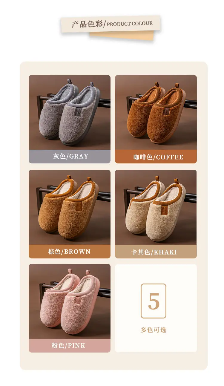 Thick Plush Cotton Slippers for Women 2025 New Autumn and Winter Indoor Non-Slip Warm Eva Home Cotton Slippers for Men — feature 9