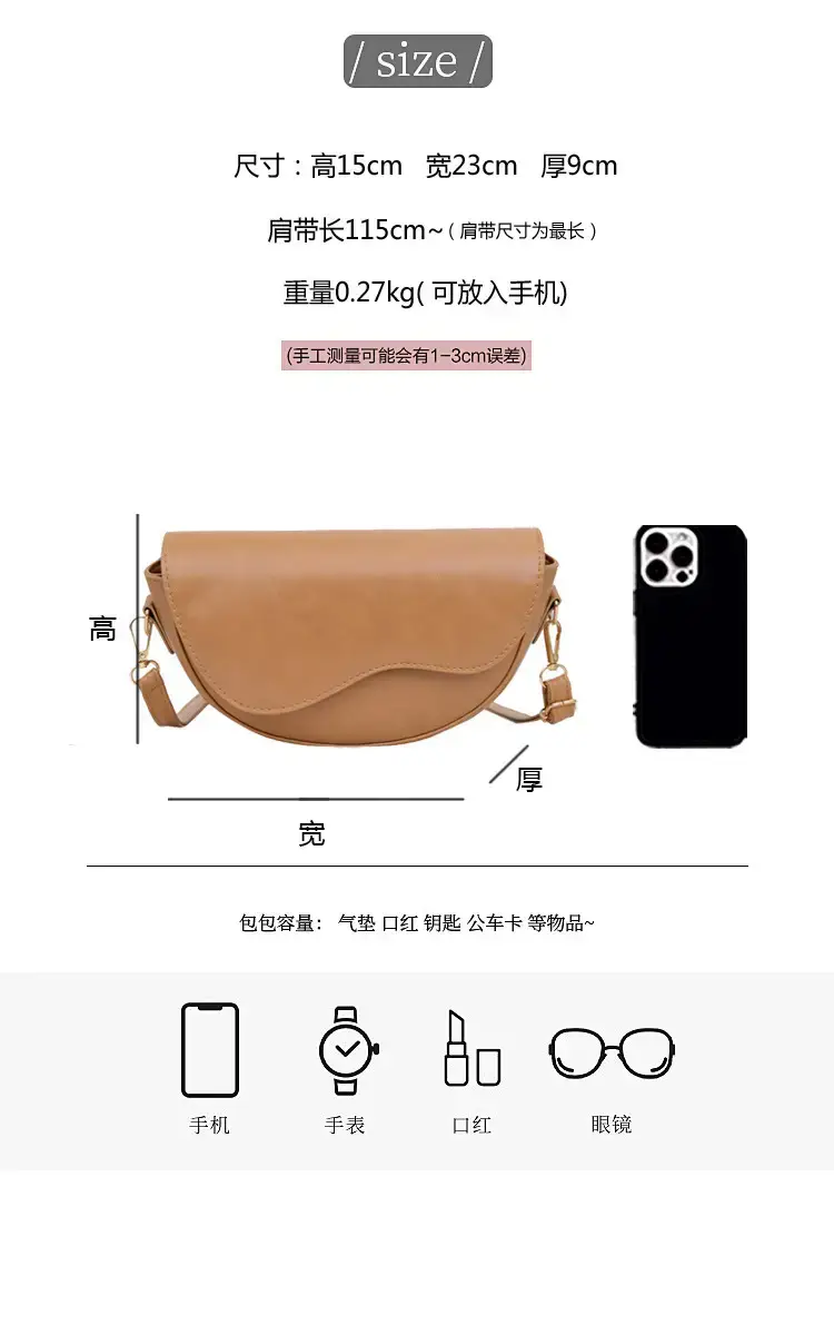 Black Textured Shoulder Bag for Women 2024 — feature 1