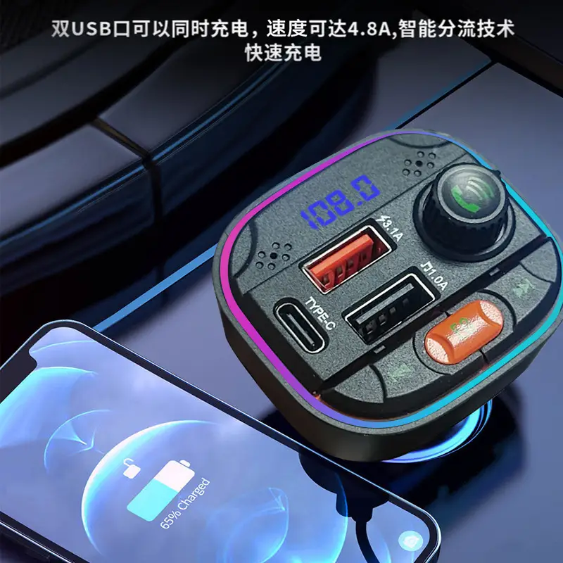 Bluetooth Car MP3 Player with Microphone & USB Charging - Image 5