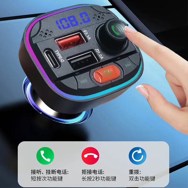 Bluetooth Car MP3 Player with Microphone & USB Charging - Image 7