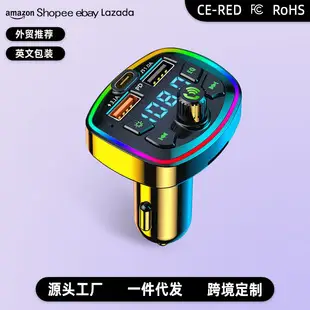 Bluetooth Car MP3 Player with Microphone & USB Charging — feature 1