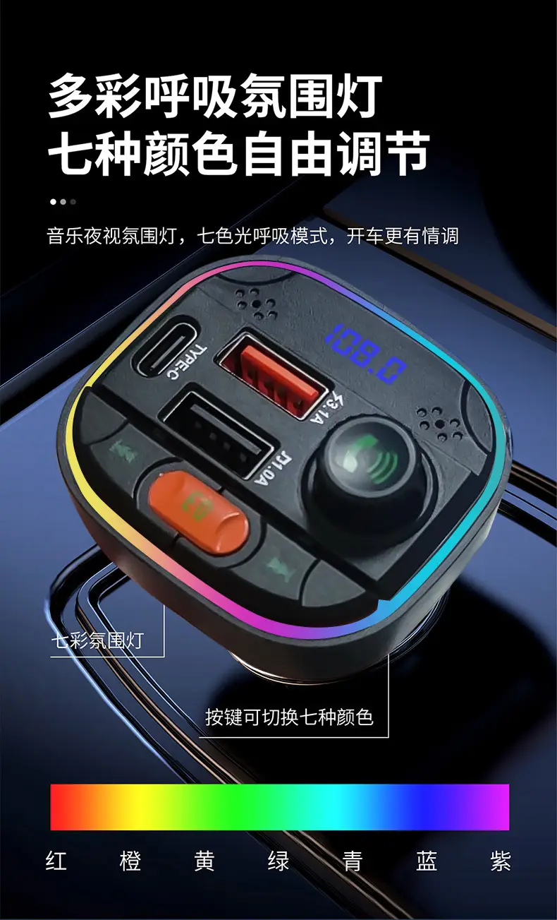 Bluetooth Car MP3 Player with Microphone & USB Charging — feature 13