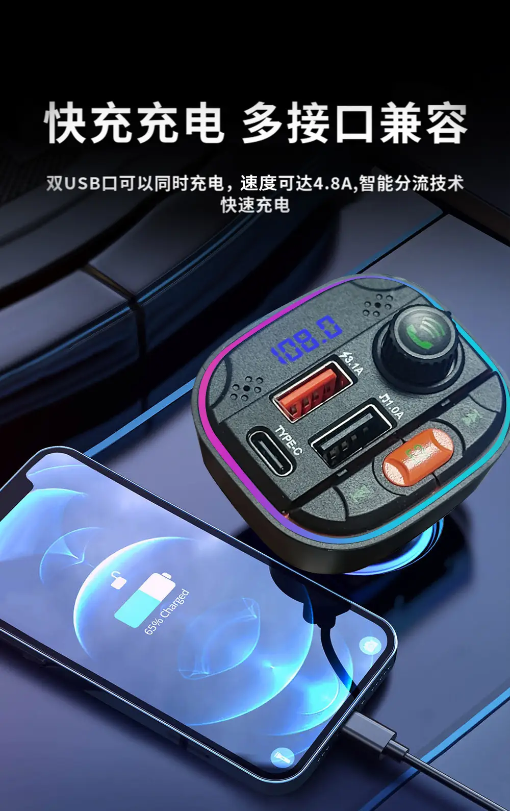 Bluetooth Car MP3 Player with Microphone & USB Charging — feature 14