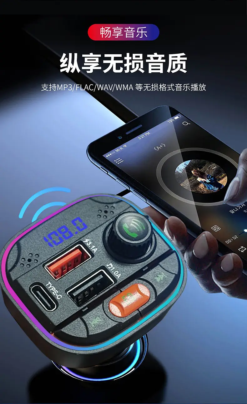 Bluetooth Car MP3 Player with Microphone & USB Charging — feature 15