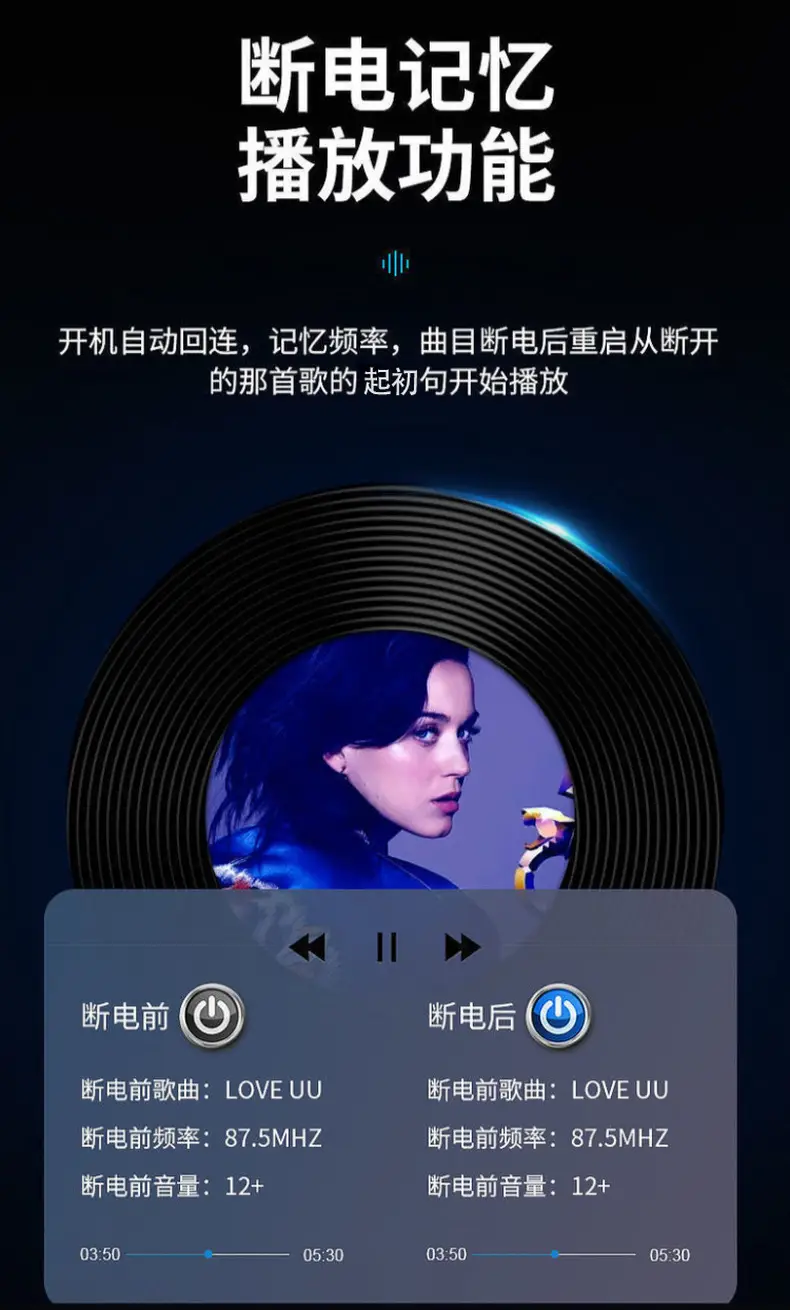 Bluetooth Car MP3 Player with Microphone & USB Charging — feature 17