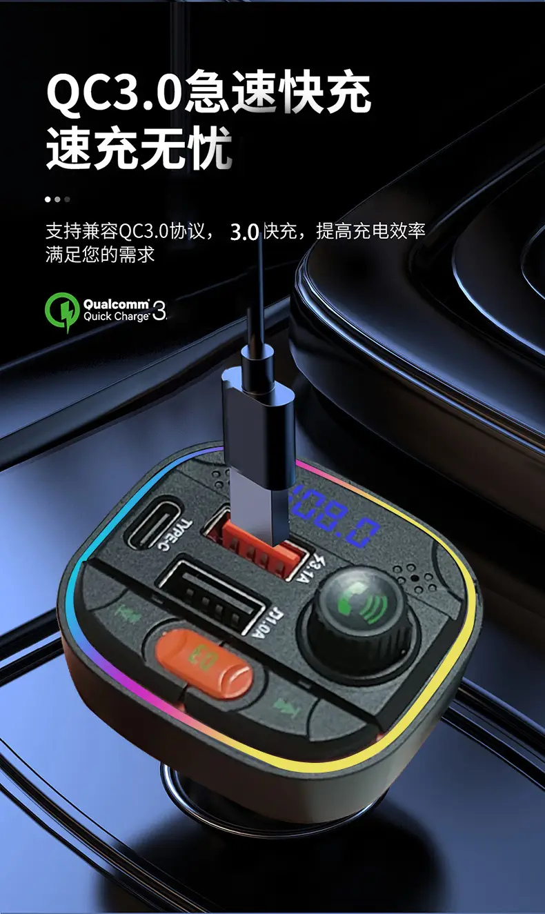 Bluetooth Car MP3 Player with Microphone & USB Charging — feature 21