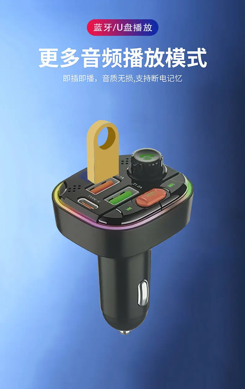 Bluetooth Car MP3 Player with Microphone & USB Charging — feature 22