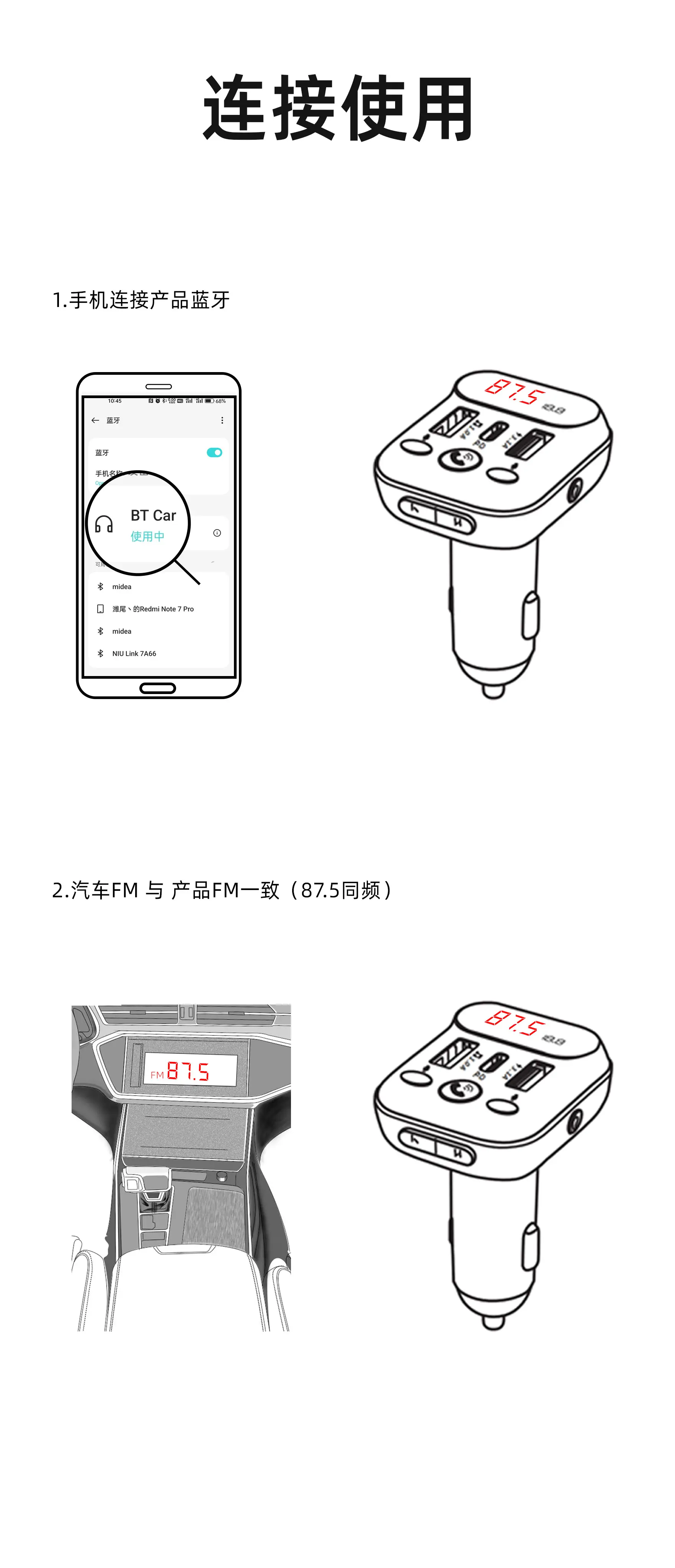 Bluetooth Car MP3 Player with Microphone & USB Charging — feature 24