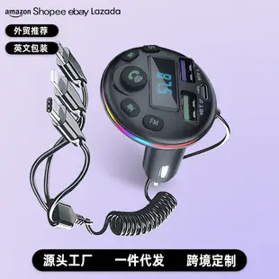 Bluetooth Car MP3 Player with Microphone & USB Charging — feature 3