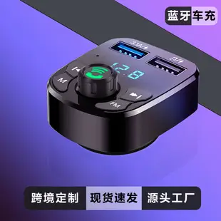 Bluetooth Car MP3 Player with Microphone & USB Charging — feature 5