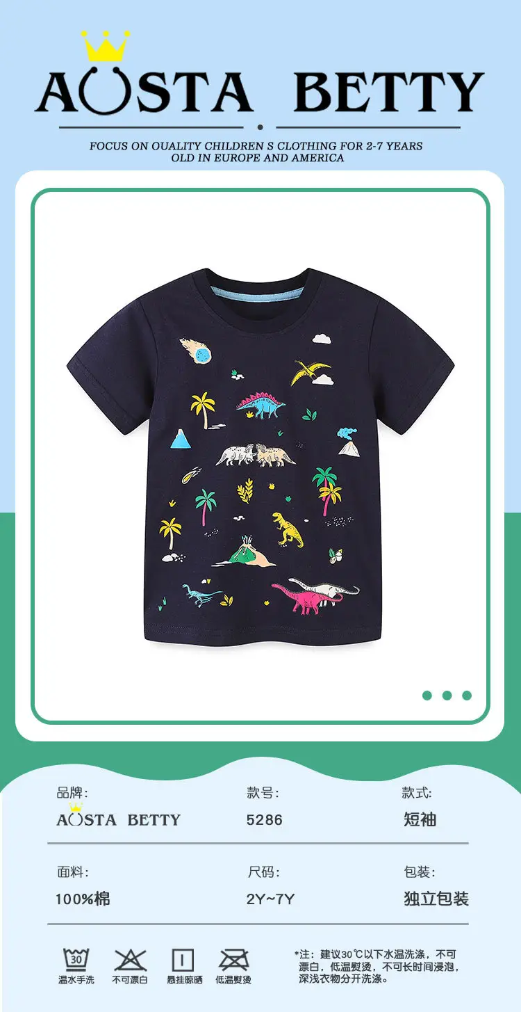 European American Style Boys Dinosaur Printed T-Shirt — feature 33