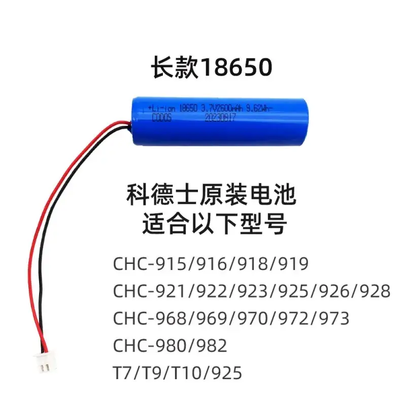 Kods Electric Scissors 1000mA Li-ion Battery - Image 5