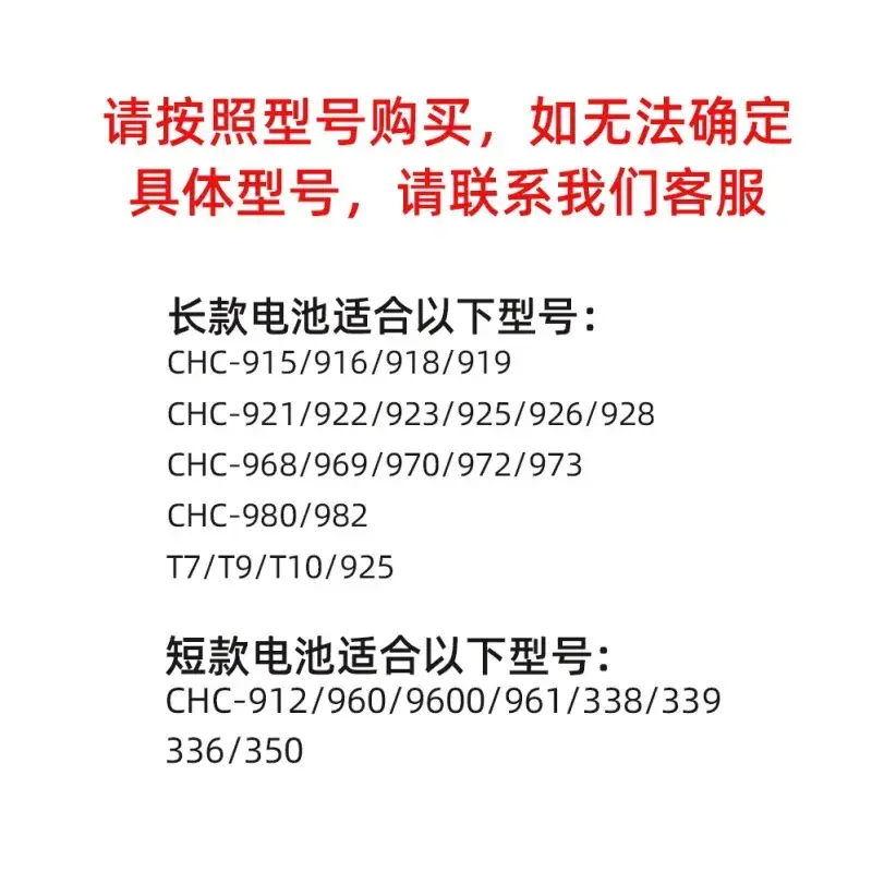 Kods Electric Scissors 1000mA Li-ion Battery - Image 6