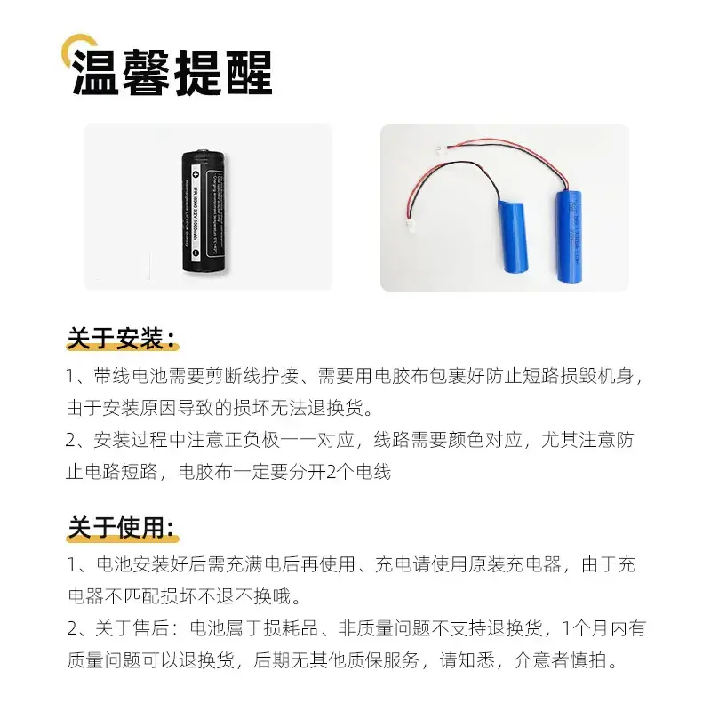Kods Electric Scissors 1000mA Li-ion Battery — feature 7