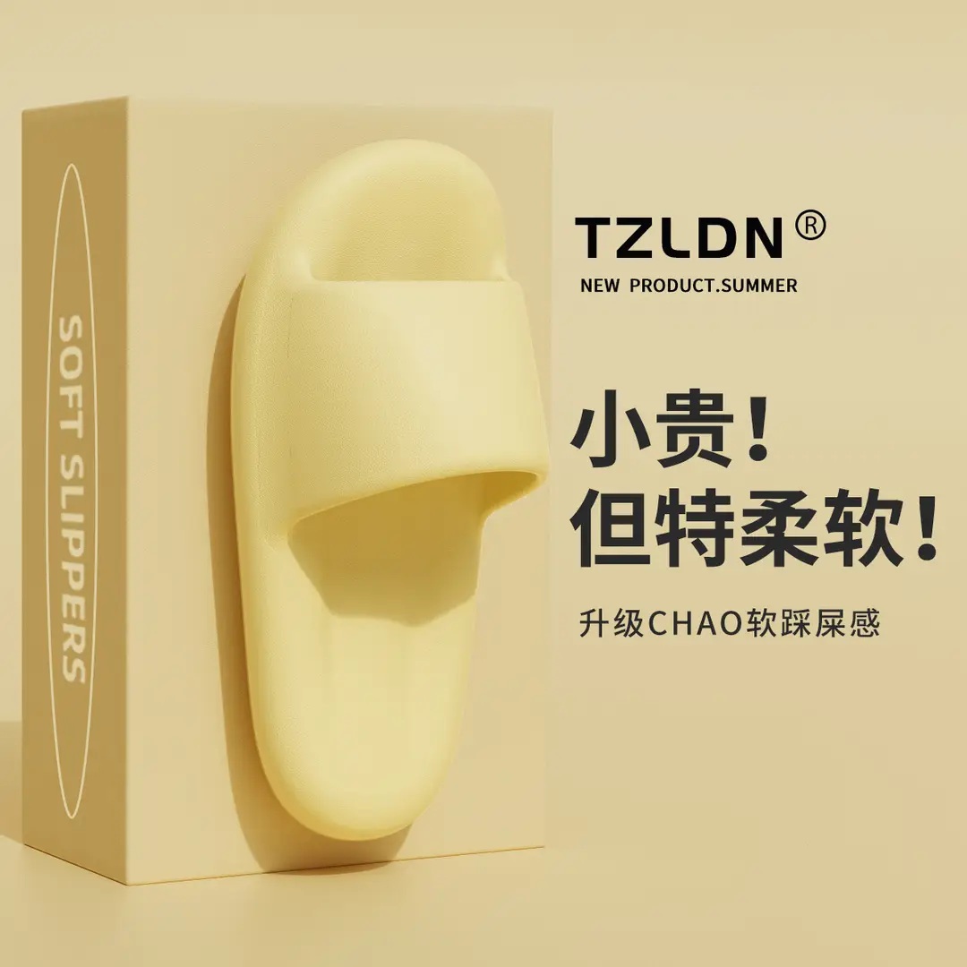 Lidani Men's Feeling New Style Sandals and Slippers Couple's Thick Sole Home Non-Slip Soft Slippers Couple's Outer Wear Slippers - Image 26