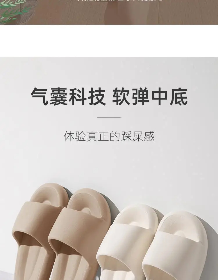 Lidani Men's Feeling New Style Sandals and Slippers Couple's Thick Sole Home Non-Slip Soft Slippers Couple's Outer Wear Slippers — feature 1