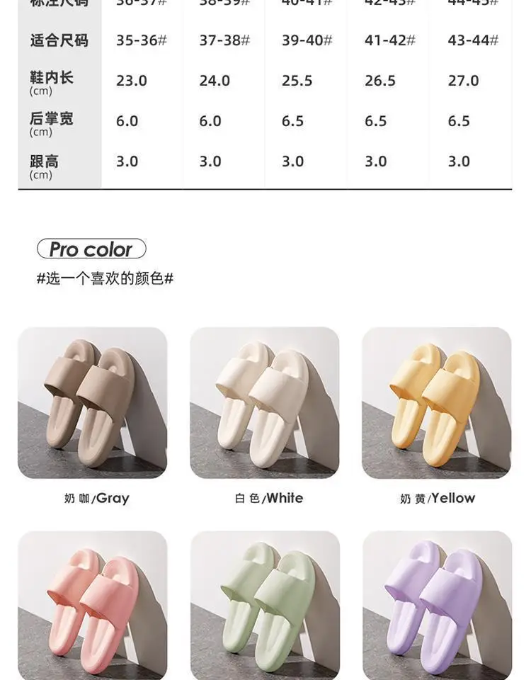 Lidani Men's Feeling New Style Sandals and Slippers Couple's Thick Sole Home Non-Slip Soft Slippers Couple's Outer Wear Slippers — feature 12