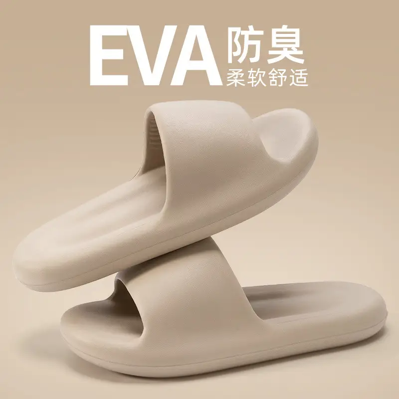 Lidani Men's Feeling New Style Sandals and Slippers Couple's Thick Sole Home Non-Slip Soft Slippers Couple's Outer Wear Slippers - Image 7