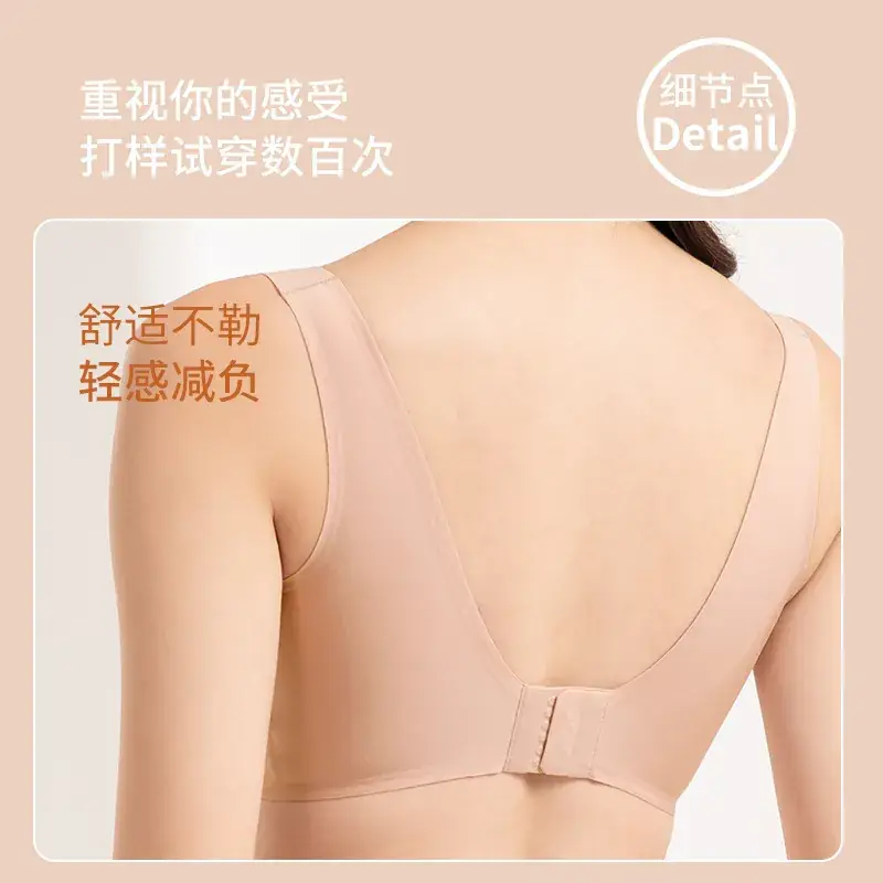 Black Fixed Cup Seamless Underwear Women - Image 8